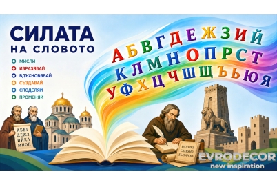 Фототапет от галерия
